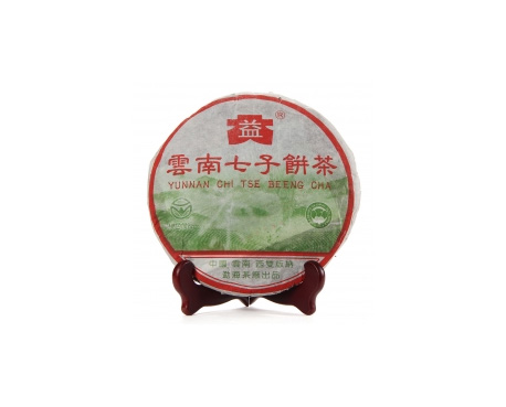 安新普洱茶大益回收大益茶2004年彩大益500克 件/提/片